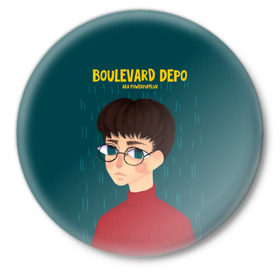 Значок с принтом Boulevard Depo / Powerpuff Luv в Санкт-Петербурге,  металл | круглая форма, металлическая застежка в виде булавки | boulevard depo | dead dynasty | luv | powerpuff | rap | rapper | бульвар депо | дэпо | кащенко | лав | мертвая династия | паверпаф | реп | русский рэпер