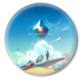 Значок с принтом No Man’s Sky - Atlas Rises в Санкт-Петербурге,  металл | круглая форма, металлическая застежка в виде булавки | no man sky | no mans sky | no man’s sky | no man’s sky next