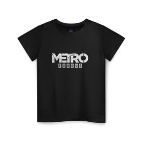 Детская футболка хлопок с принтом METRO EXODUS в Санкт-Петербурге, 100% хлопок | круглый вырез горловины, полуприлегающий силуэт, длина до линии бедер | exodus | horror | metro exodus | survival | игры | исход | метро | метро 2035