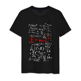 Мужская футболка хлопок с принтом E=MC2 в Санкт-Петербурге, 100% хлопок | прямой крой, круглый вырез горловины, длина до линии бедер, слегка спущенное плечо. | Тематика изображения на принте: e mc 2 | emc 2 | school | знаменитые формулы | физика | формулы | школа | эйнштейн