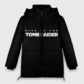 Женская зимняя куртка 3D с принтом Rise if The Tomb Raider в Санкт-Петербурге, верх — 100% полиэстер; подкладка — 100% полиэстер; утеплитель — 100% полиэстер | длина ниже бедра, силуэт Оверсайз. Есть воротник-стойка, отстегивающийся капюшон и ветрозащитная планка. 

Боковые карманы с листочкой на кнопках и внутренний карман на молнии | adventure | lara croft | tomb rider | археолог | гробниц | крофт | лара | приключения | расхитительница