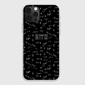 Чехол для iPhone 12 Pro Max с принтом BTS в Санкт-Петербурге, Силикон |  | bts | bts army | j hope | jimin | jin | jungkook | k pop | rap monster | rapmon | suga | v | бтс | группа | корея