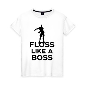 Женская футболка хлопок с принтом Floss like a boss в Санкт-Петербурге, 100% хлопок | прямой крой, круглый вырез горловины, длина до линии бедер, слегка спущенное плечо | dance | floss like a boss | fortnite | swag | thebackpackkid | танец