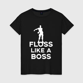 Женская футболка хлопок с принтом Floss like a boss в Санкт-Петербурге, 100% хлопок | прямой крой, круглый вырез горловины, длина до линии бедер, слегка спущенное плечо | dance | floss like a boss | fortnite | swag | thebackpackkid | танец