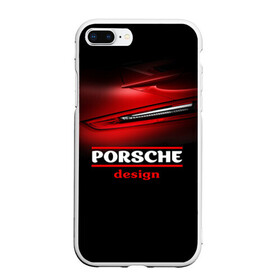 Чехол для iPhone 7Plus/8 Plus матовый с принтом Porsche design в Санкт-Петербурге, Силикон | Область печати: задняя сторона чехла, без боковых панелей | auto | porsche | porsche ag | авто | автомобиль | дизайн | машина | порше | суперкар | тачка