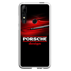 Чехол для Honor P Smart Z с принтом Porsche design в Санкт-Петербурге, Силикон | Область печати: задняя сторона чехла, без боковых панелей | Тематика изображения на принте: auto | porsche | porsche ag | авто | автомобиль | дизайн | машина | порше | суперкар | тачка