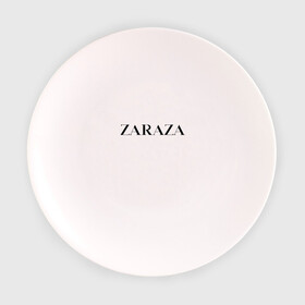 Тарелка с принтом Zaraza в Санкт-Петербурге, фарфор | диаметр - 210 мм
диаметр для нанесения принта - 120 мм | Тематика изображения на принте: antibrand | brand | logo | zara | бренд | зара | зараза | лого