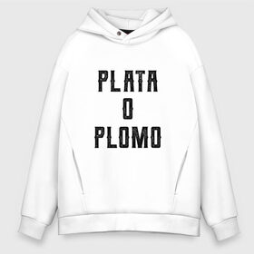 Мужское худи Oversize хлопок с принтом Plata o Plomo в Санкт-Петербурге, френч-терри — 70% хлопок, 30% полиэстер. Мягкий теплый начес внутри —100% хлопок | боковые карманы, эластичные манжеты и нижняя кромка, капюшон на магнитной кнопке | Тематика изображения на принте: escobar | loving pablo | эскобар