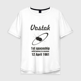 Мужская футболка хлопок Oversize с принтом ВОСТОК в Санкт-Петербурге, 100% хлопок | свободный крой, круглый ворот, “спинка” длиннее передней части | гагарин | космический корабль восток | космос | россия