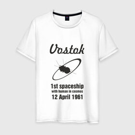 Мужская футболка хлопок с принтом ВОСТОК в Санкт-Петербурге, 100% хлопок | прямой крой, круглый вырез горловины, длина до линии бедер, слегка спущенное плечо. | гагарин | космический корабль восток | космос | россия