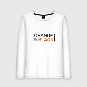 Женский лонгслив хлопок с принтом Orange Is the New Black в Санкт-Петербурге, 100% хлопок |  | Тематика изображения на принте: orange is the new black | оранжевый  хит сезона