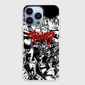 Чехол для iPhone 13 Pro с принтом BERSERK background logo в Санкт-Петербурге,  |  | Тематика изображения на принте: anime | berserk | heroes | knight | manga | аниме | берсерк | герои | манга | рыцарь