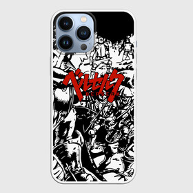 Чехол для iPhone 13 Pro Max с принтом BERSERK background logo в Санкт-Петербурге,  |  | Тематика изображения на принте: anime | berserk | heroes | knight | manga | аниме | берсерк | герои | манга | рыцарь