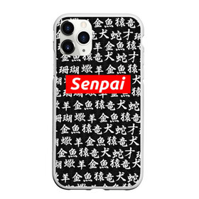 Чехол для iPhone 11 Pro матовый с принтом СЕМПАЙ - SENPAI в Санкт-Петербурге, Силикон |  | ahegao | anime | kawai | kowai | oppai | otaku | senpai | sugoi | waifu | weeaboo | yandere | аниме | ахегао | вайфу | виабу | каваи | ковай | культура | отаку | сенпай | сугои | тренд | яндере