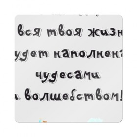 Магнит виниловый Квадрат с принтом Не учи физику в Санкт-Петербурге, полимерный материал с магнитным слоем | размер 9*9 см, закругленные углы | образование | уроки | физика | школа