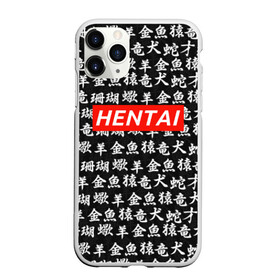 Чехол для iPhone 11 Pro матовый с принтом HENTAI в Санкт-Петербурге, Силикон |  | ahegao | kawai | kowai | oppai | otaku | senpai | sugoi | waifu | yandere | ахегао | ковай | отаку | сенпай | яндере