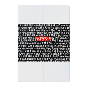 Магнитный плакат 2Х3 с принтом HENTAI в Санкт-Петербурге, Полимерный материал с магнитным слоем | 6 деталей размером 9*9 см | Тематика изображения на принте: ahegao | kawai | kowai | oppai | otaku | senpai | sugoi | waifu | yandere | ахегао | ковай | отаку | сенпай | яндере