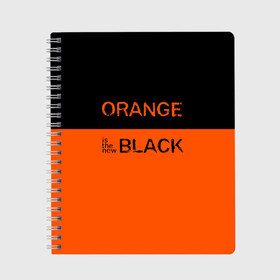 Тетрадь с принтом Orange Is the New Black в Санкт-Петербурге, 100% бумага | 48 листов, плотность листов — 60 г/м2, плотность картонной обложки — 250 г/м2. Листы скреплены сбоку удобной пружинной спиралью. Уголки страниц и обложки скругленные. Цвет линий — светло-серый
 | orange is the new black | оранжевый  хит сезона