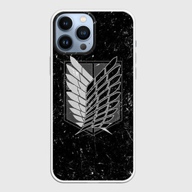 Чехол для iPhone 13 Pro Max с принтом Атака Титанов белая пыль в Санкт-Петербурге,  |  | attack | titan | аккерман | арлерт | армин | атака | гуманоид | йегер | манга | микаса | монстры | мутант | титанов | эрен