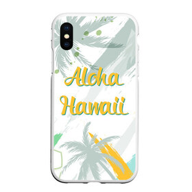 Чехол для iPhone XS Max матовый с принтом Aloha Hawaii в Санкт-Петербурге, Силикон | Область печати: задняя сторона чехла, без боковых панелей | aloha | summer | sun | travel | гавайи | лето | путешествия