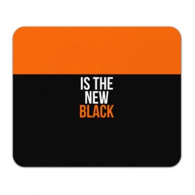 Коврик прямоугольный с принтом ORANGE IS THE NEW BLACK в Санкт-Петербурге, натуральный каучук | размер 230 х 185 мм; запечатка лицевой стороны | Тематика изображения на принте: orange is the new black