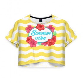 Женская футболка 3D укороченная с принтом Summer vibe в Санкт-Петербурге, 100% полиэстер | круглая горловина, длина футболки до линии талии, рукава с отворотами | summer | vibe | лето | настроение | солнце | цветы