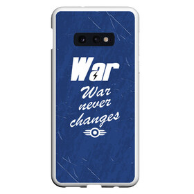 Чехол для Samsung S10E с принтом WAR NEVER CHANGES в Санкт-Петербурге, Силикон | Область печати: задняя сторона чехла, без боковых панелей | Тематика изображения на принте: 101 | 111 | 76 | atom cats | bethesda | brotherhood of steel | fallout | nuka cola | outcast | tunnel snakes | vault | war | братство стали | бункер | война | убежище | фолаут | фоллаут | ядеркола