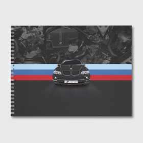 Альбом для рисования с принтом BMW X5 в Санкт-Петербурге, 100% бумага
 | матовая бумага, плотность 200 мг. | bmw | bmw x5 | x5 | автомобиль | бмв | бмв х5 | бмвешка | бэха | машина | тачка | х5