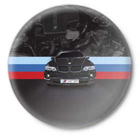 Значок с принтом BMW X5 в Санкт-Петербурге,  металл | круглая форма, металлическая застежка в виде булавки | Тематика изображения на принте: bmw | bmw x5 | x5 | автомобиль | бмв | бмв х5 | бмвешка | бэха | машина | тачка | х5