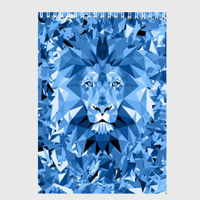 Скетчбук с принтом Сине-бело-голубой лев в Санкт-Петербурге, 100% бумага
 | 48 листов, плотность листов — 100 г/м2, плотность картонной обложки — 250 г/м2. Листы скреплены сверху удобной пружинной спиралью | Тематика изображения на принте: fczp | spb | zenit | белый | геометрия | зенит | питер | санкт петербург | синий | спб | треугольники