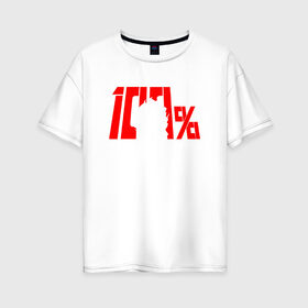 Женская футболка хлопок Oversize с принтом 100 в Санкт-Петербурге, 100% хлопок | свободный крой, круглый ворот, спущенный рукав, длина до линии бедер
 | anime | mob psycho 100 | shigeo kageyama | аниме | моб психо 100