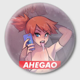 Значок с принтом Poke Ahegao в Санкт-Петербурге,  металл | круглая форма, металлическая застежка в виде булавки | Тематика изображения на принте: ahegao | anime | pokemon | аниме | ахегао | покемон