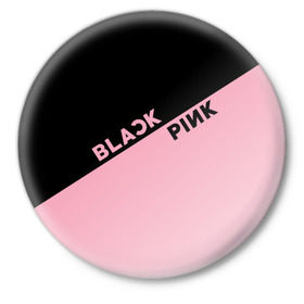Значок с принтом BlackPink в Санкт-Петербурге,  металл | круглая форма, металлическая застежка в виде булавки | blackpink | k pop | music | блэк пинк | дженни | джису | лис | музыка | розэ