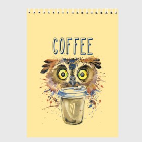 Скетчбук с принтом Сова и кофе в Санкт-Петербурге, 100% бумага
 | 48 листов, плотность листов — 100 г/м2, плотность картонной обложки — 250 г/м2. Листы скреплены сверху удобной пружинной спиралью | coffee | food | love | owl | кофе | сова