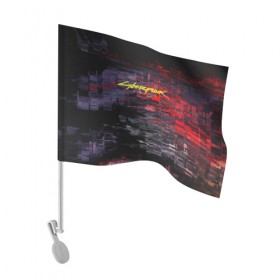 Флаг для автомобиля с принтом CyberPunk 2077 в Санкт-Петербурге, 100% полиэстер | Размер: 30*21 см | cd projekt red | cyberpunk | cyberpunk 2077 | e3 | night city | ps4 | rpg | v | xbox | будущее | киберпанк | киберпанк 2077 | найт сити | от создателей ведьмака | рпг