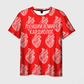 Мужская футболка 3D с принтом Лучший кардиолог в мире в Санкт-Петербурге, 100% полиэфир | прямой крой, круглый вырез горловины, длина до линии бедер | Тематика изображения на принте: 
