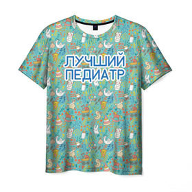 Мужская футболка 3D с принтом детский врач в Санкт-Петербурге, 100% полиэфир | прямой крой, круглый вырез горловины, длина до линии бедер | 