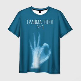 Мужская футболка 3D с принтом врач травматолог в Санкт-Петербурге, 100% полиэфир | прямой крой, круглый вырез горловины, длина до линии бедер | 