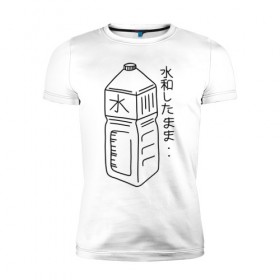 Мужская футболка премиум с принтом bottle в Санкт-Петербурге, 92% хлопок, 8% лайкра | приталенный силуэт, круглый вырез ворота, длина до линии бедра, короткий рукав | japan | tumbler | япония
