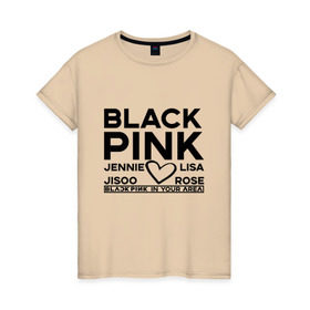 Женская футболка хлопок с принтом BlackPink в Санкт-Петербурге, 100% хлопок | прямой крой, круглый вырез горловины, длина до линии бедер, слегка спущенное плечо | blackpink | in your area | k pop | music | группа | дженни | джису | лис | музыка | розэ