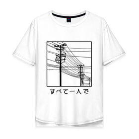 Мужская футболка хлопок Oversize с принтом Электросети в Санкт-Петербурге, 100% хлопок | свободный крой, круглый ворот, “спинка” длиннее передней части | city | japan | streetart | tmblr | tumbler | провода | электричество