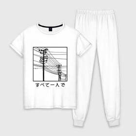 Женская пижама хлопок с принтом Электросети в Санкт-Петербурге, 100% хлопок | брюки и футболка прямого кроя, без карманов, на брюках мягкая резинка на поясе и по низу штанин | city | japan | streetart | tmblr | tumbler | провода | электричество