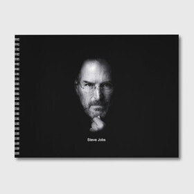 Альбом для рисования с принтом Steve Jobs в Санкт-Петербурге, 100% бумага
 | матовая бумага, плотность 200 мг. | Тематика изображения на принте: iphone | steve jobs | стив джобс | эппл