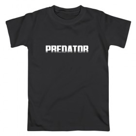 Мужская футболка хлопок с принтом PREDATOR в Санкт-Петербурге, 100% хлопок | прямой крой, круглый вырез горловины, длина до линии бедер, слегка спущенное плечо. | 90 е | logo | predator | алфи аллен | оливия манн | хищник | шейн блэк