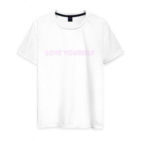 Мужская футболка хлопок с принтом LOVE YOURSELF в Санкт-Петербурге, 100% хлопок | прямой крой, круглый вырез горловины, длина до линии бедер, слегка спущенное плечо. | Тематика изображения на принте: 