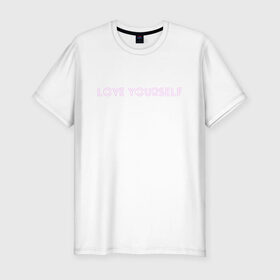 Мужская футболка премиум с принтом LOVE YOURSELF в Санкт-Петербурге, 92% хлопок, 8% лайкра | приталенный силуэт, круглый вырез ворота, длина до линии бедра, короткий рукав | Тематика изображения на принте: 