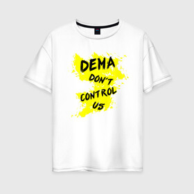 Женская футболка хлопок Oversize с принтом DEMA dont control us (TOP) в Санкт-Петербурге, 100% хлопок | свободный крой, круглый ворот, спущенный рукав, длина до линии бедер
 | Тематика изображения на принте: 21 pilots | josh dun | music | rock | top | twenty one pilots | tyler joseph | джош дан | музыка | рок | тайлер джозеф