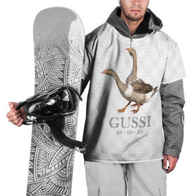 Накидка на куртку 3D с принтом Гуси в Санкт-Петербурге, 100% полиэстер |  | anti | bird | geese | go | gussi | home | snake | анти | брэнд | верховный | высший | гуси | гуччи | домашняя | знак | идут | картинка | крутой | логотип | лучший | мода | молодёжная | популярная | прикол | птица | рисунок