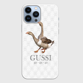 Чехол для iPhone 13 Pro Max с принтом Гуси в Санкт-Петербурге,  |  | Тематика изображения на принте: anti | bird | geese | go | gussi | home | snake | анти | брэнд | верховный | высший | гуси | гуччи | домашняя | знак | идут | картинка | крутой | логотип | лучший | мода | молодёжная | популярная | прикол | птица | рисунок
