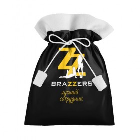 Подарочный 3D мешок с принтом BRAZZERS в Санкт-Петербурге, 100% полиэстер | Размер: 29*39 см | brazzers | верховный | графика | девушка | девушки | дом | изображение | картинка | красивая | круто | лучший | любовь | мода | молодёжная | рисунок | силуэт | современная | стиль | студия | творчество